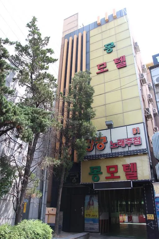 **  Mong Motel Seoul South Korea