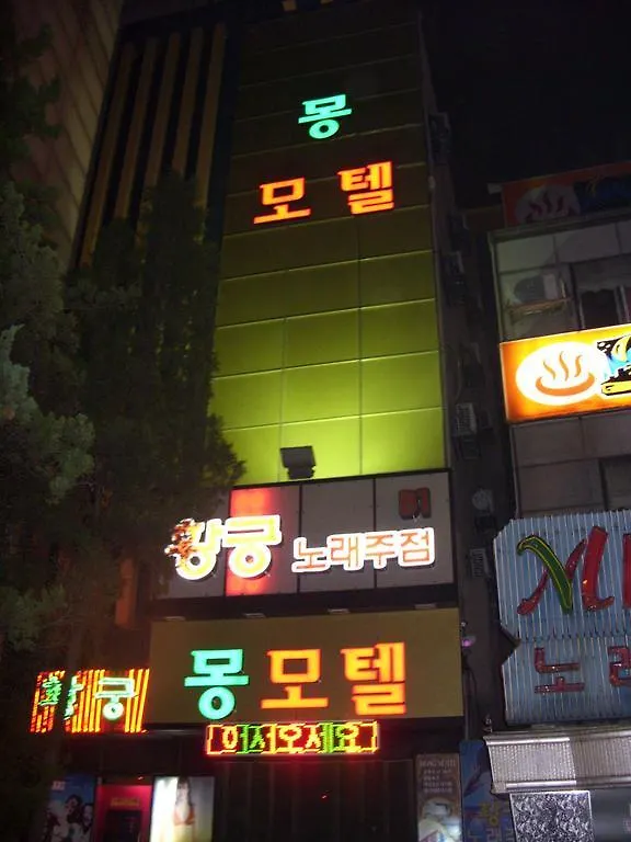 Mong Motel Seoul South Korea